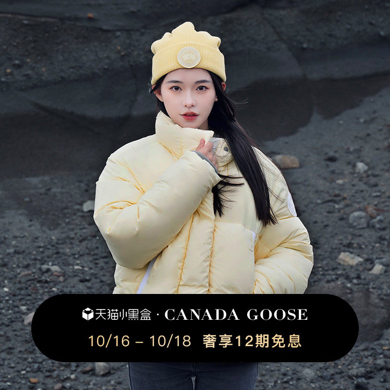 (new product) CANADA GOOSE canada goose Junction ladies short down jacket 2620WW-Taobao