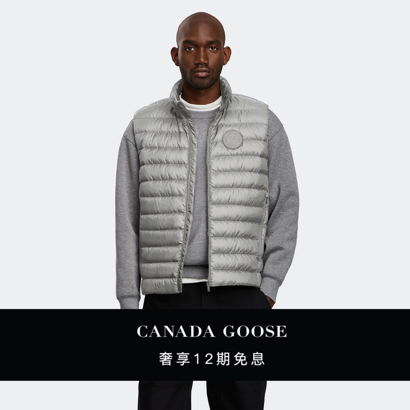 Canada Goose Stratus Men's Matching Color Logo down Vest 2490Mt