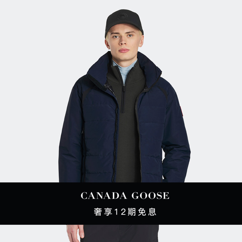 Canada Goose Hybridge ®   Base Men's down Jacket 2749m