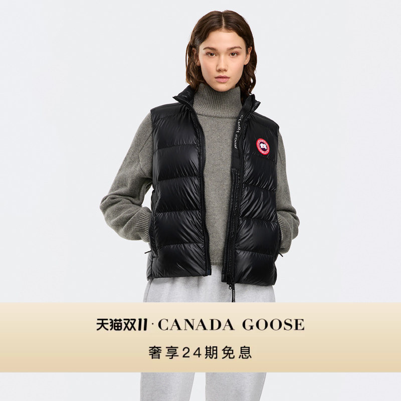 Canada Goose Cypress Women's down Vest Canada Goose down Jacket 2237L