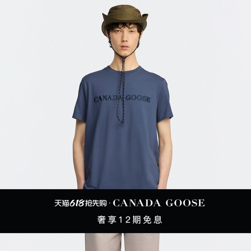 Canada Goose Emersen Men's Embroidered Text Logo Short-Sleeved T-Shirt 1420m2 Canada Goose Emersen Men's Embroidered Text Logo Short-Sleeved T-Shirt 1420m2