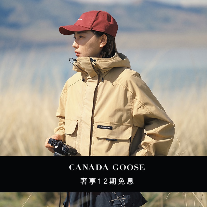 [New Product] Canada Goose Quest Women's Outdoor Jacket 2651W