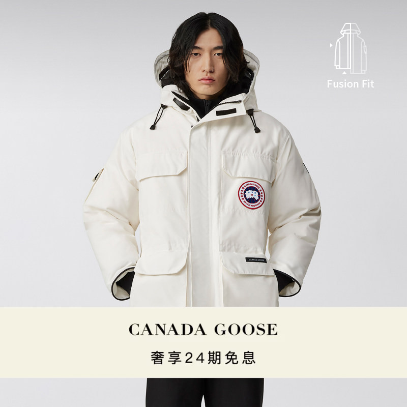 Canada Goose Expedition Men's Parka Classic Upgrade 2051Ma Canada Goose Expedition Men's Parka Classic Upgrade 2051Ma