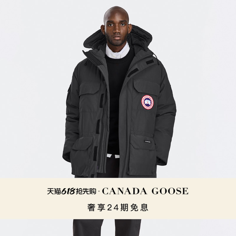 Canada Goose Expedition Men's Parka Classic Upgrade 2051M-B1