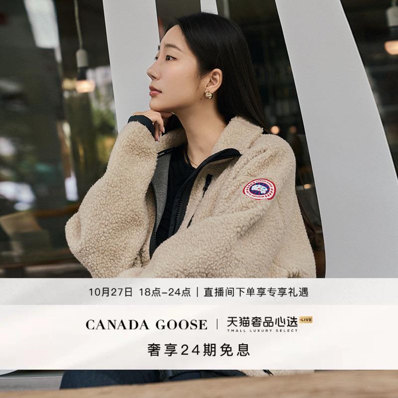 [Celebrity Style] Canada Goose Simcoe Women's Wool Fleece Jacket 1101W
