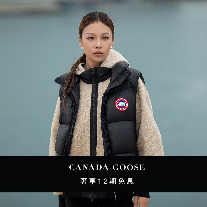 Canada Goose Cypress Puffer Women's down Vest 2257W