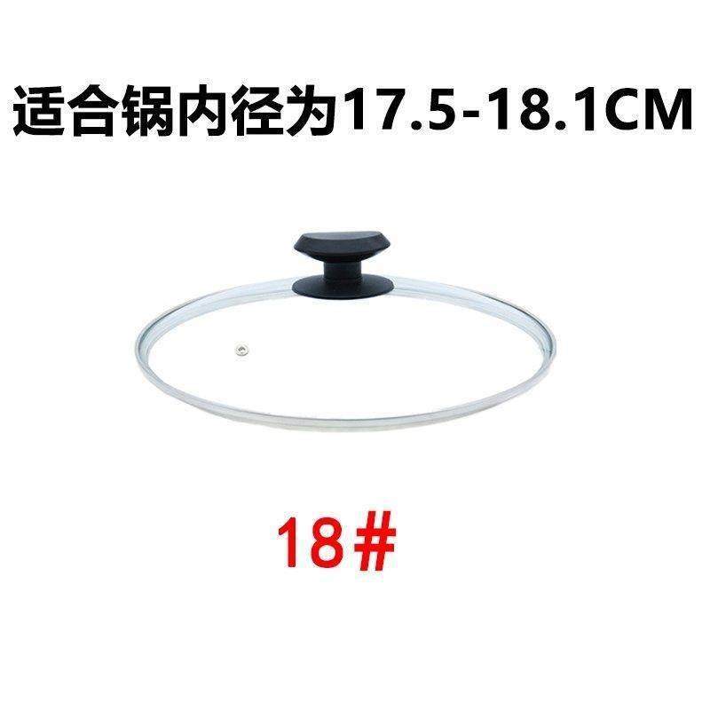 Touchdown glass poot lid 20 22 24 24 28 26 30 30 32cm frying pan so