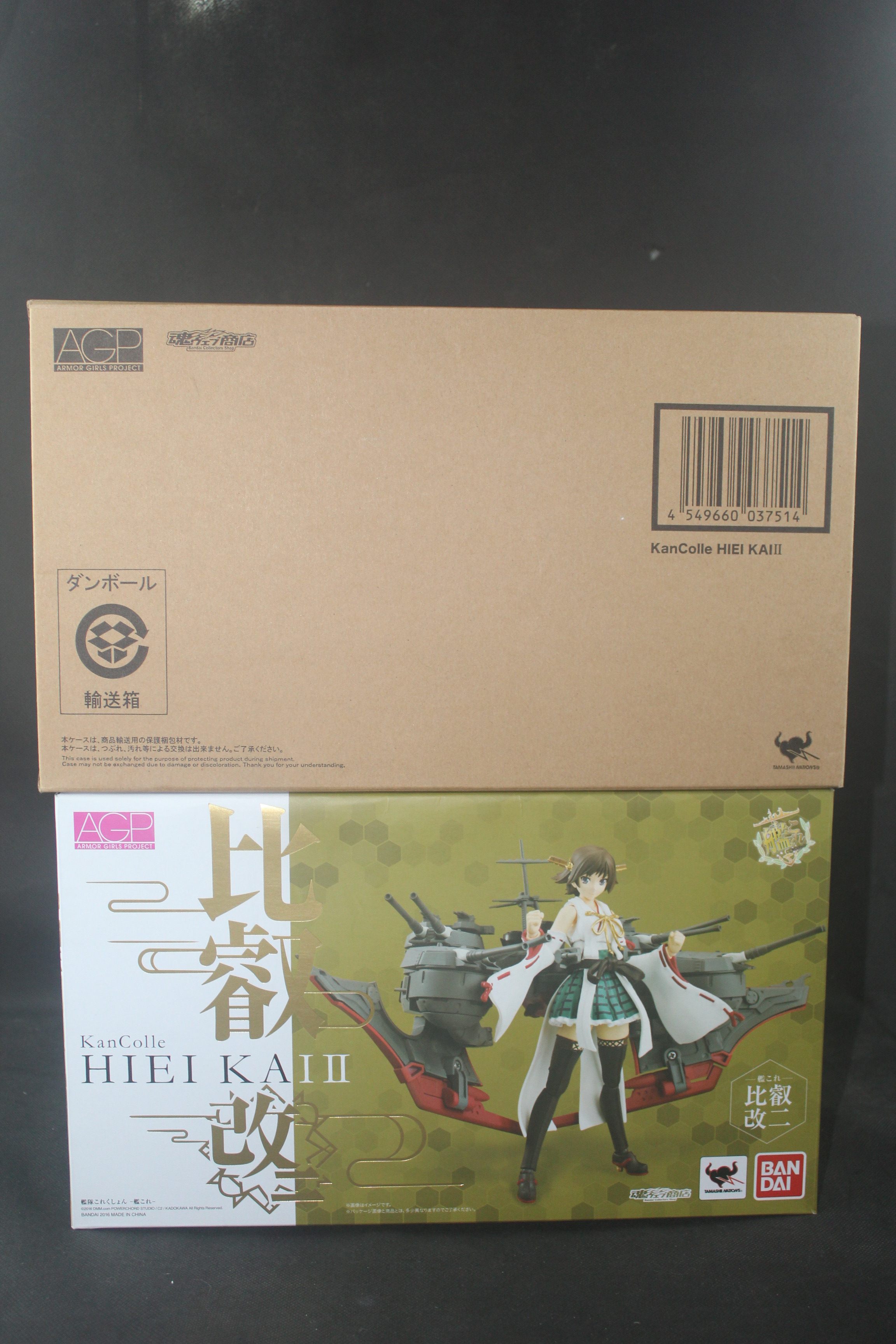 Sample box installed Wan's soul to qualify the AGP Fleet's collection of the ship's maiden name is better than the Rui