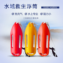 Plastic life-saving pontoon Sea water swimming Park Lifeguard stalker Other protective life-saving equipment