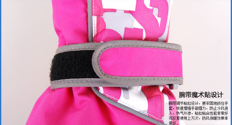 Gants pour enfants - Ref 2146060 Image 25