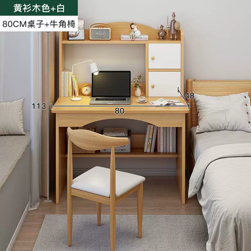 Computer office desk writing desk student study desk table1M