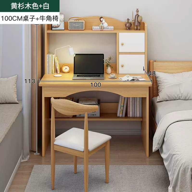 Computer office desk writing desk student study desk table1M