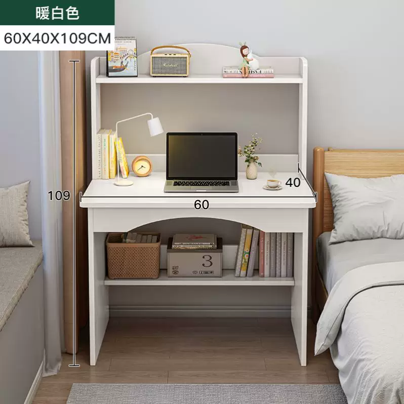 Computer office desk writing desk student study desk table1M