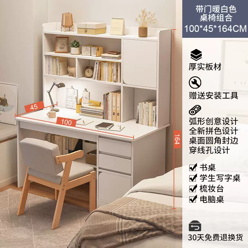 Computer office desk writing desk student study desk table1M