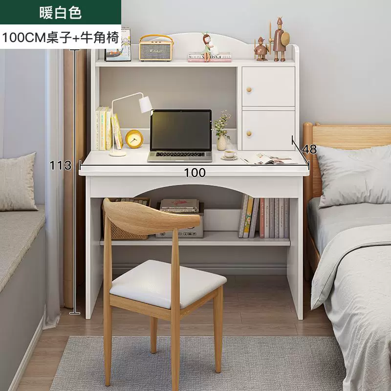 Computer office desk writing desk student study desk table1M