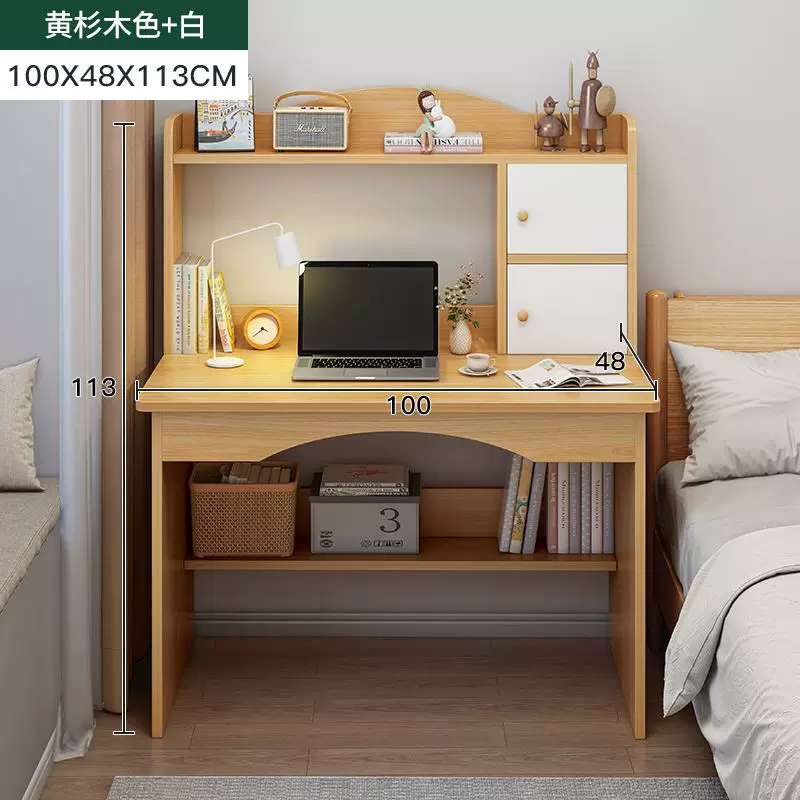 Computer office desk writing desk student study desk table1M