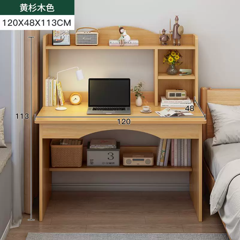 Computer office desk writing desk student study desk table1M