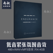 Lens Distortions Endurance Movie Trailer Transition tense bass atmosphere sound effect material