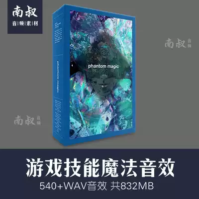 Epic Stock Media Phantom Magic Film and television game skills Magic sound effect Commercial material