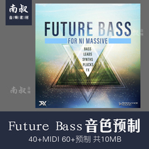 Resonance Sound Future Bass for Massive Electronic Sound Pre-Sampling Material