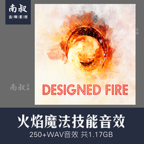 Designed Fire flame burning film and television post-game magic skills sound effects sound material commercial