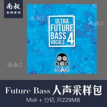 Vandalism Ultra Future Bass Vocals 4 Future electric phonon sound sampling material bag