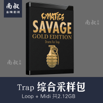 Cymatics Savage Drums for Trap Gold Edition Hip-hop Electronic Music Sampling Material
