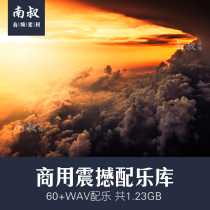 Cinematic Trailer Hollywood Shock soundtrack Trailer material Copyright-free commercial licensed music