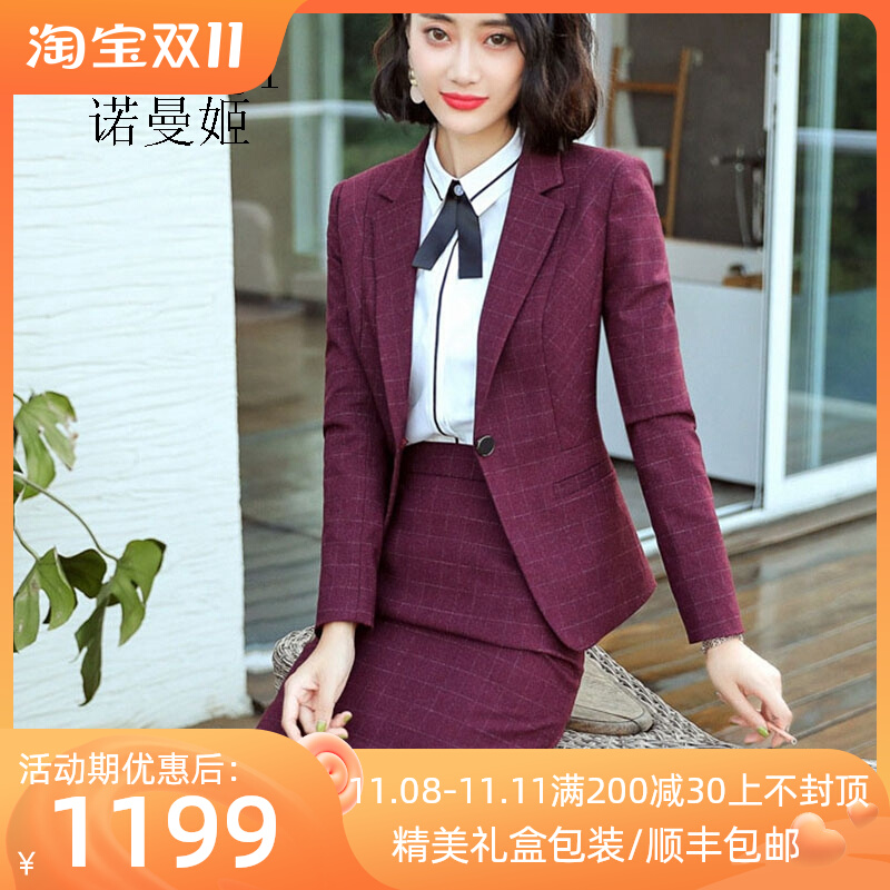 Norman Ji 2021 new suit professional four-piece fashion temperament plaid jewelry store selling high-end work clothes