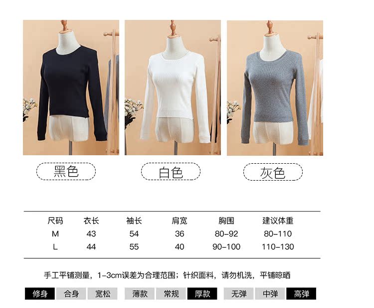 Mùa thu đông cộng với nhung dày thắt lưng cao cổ thấp đan đáy bên trong để giữ ấm cho cơ thể bó sát rốn áo dài tay áo ngắn nữ mỏng áo len cổ thuyền