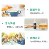 菲诺 Чистый кокосовый сок бутылка свежее сырой кокосовый сок кокосовый сок кокосовый кокосовый молоко сетка