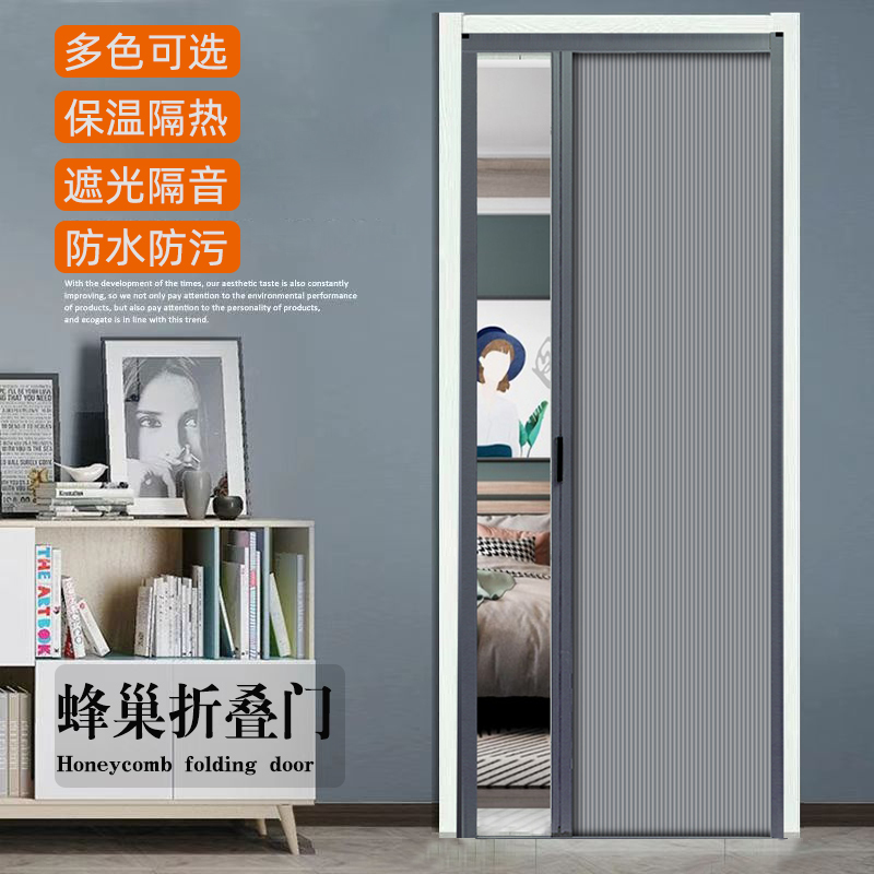 Honeycomb Folding Door Sliding Door Aluminum Alloy No-Drill Kitchen Bathroom Bedroom Invisible Sliding Door Partition Door Windproof