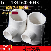 110pvc drain pipe 4 elbow tee elbow straight joint toilet sewage quick repair shifter accessories