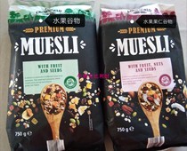 Belgium Master Crumble Nutritious Fruit Dried Nut Kernels Ready-to-eat Cereal Cereal