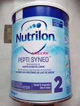 Belgian Bullpen Pepti 2-stage Deep Hydrolyzed Milk Powder June - New version
