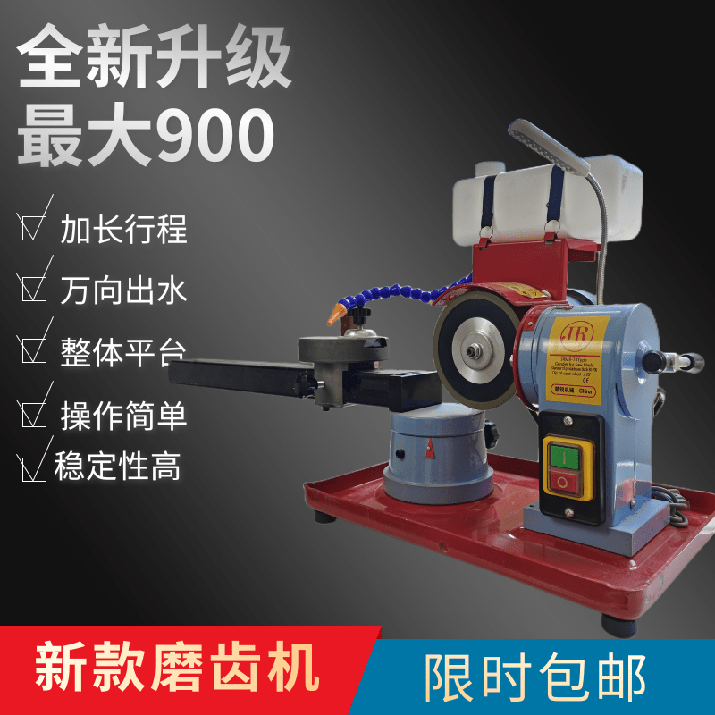 High precision small grinding king alloy saw blade grinding machine grinding saw blade machine saw blade grinding machine serrated grinding grinding knife machine-Taobao