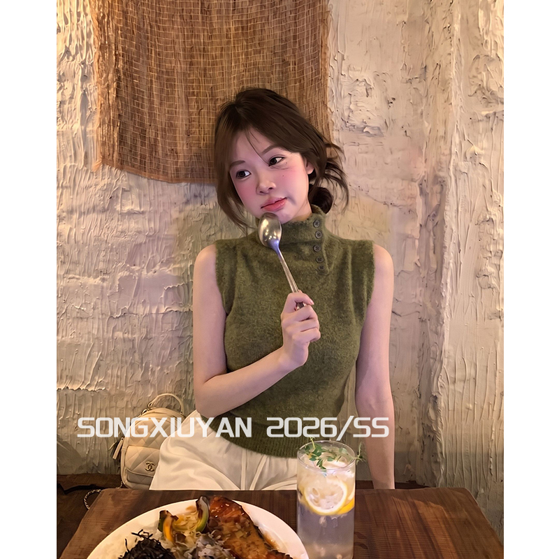 Song Xiuyan Seniors Retro Girly Olive Green High-Neck Buttoned Sleeveless Vest Age-Reducing Waist-Cinching Knitted Top