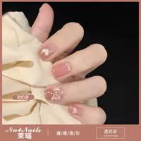 【Прохождение чая с молоком】