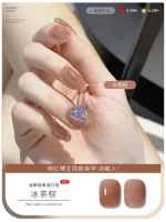 【Сказочный ледяной чай】 10 мл