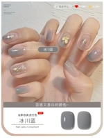 【Ледник синий】 10 мл