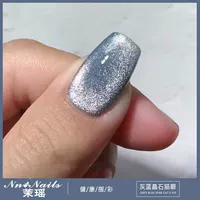 Магнитный, кошачий глаз, 10 мл