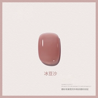 【Ice Doudan】 10 мл