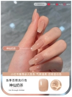 09 [Сказочный молочный чай] 10 мл