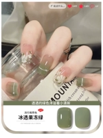 【Ледяное Желея зеленое】