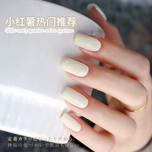 Лак для ногтей, кремовый чай с молоком, 2024 года, новая коллекция, популярно в интернете