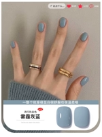 【Haze Grey Blue】