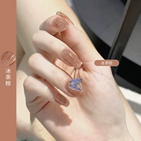 【Коричневый ледяной чай】