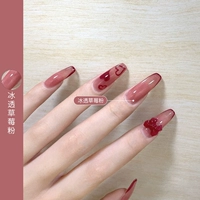 Розовый [ледяной клубничный порошок]