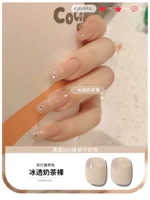 【Чай из ледяного молока голый】