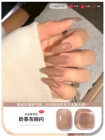 【Молочный чай серый коричневый вспышка】